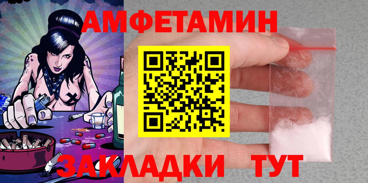 АМФ Premium Каменск-Уральский