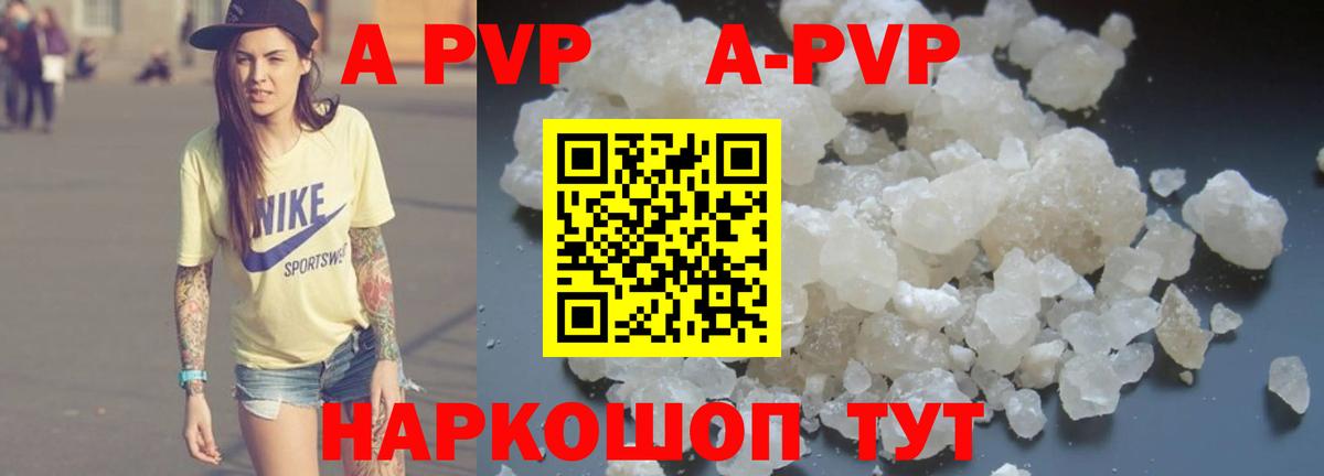 APVP СК Каменск-Уральский