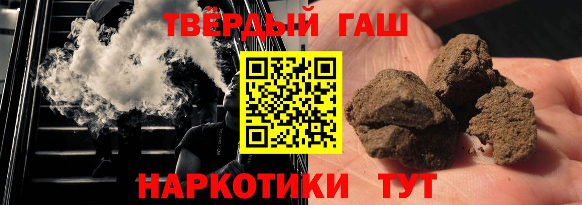 ГАШ хэш Каменск-Уральский