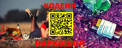 крисы Комсомольск-на-Амуре