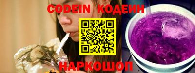 крисы Комсомольск-на-Амуре