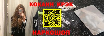 ALPHA PVP Конаково