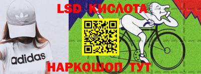 крисы Комсомольск-на-Амуре