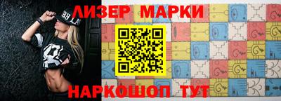крисы Комсомольск-на-Амуре