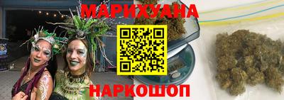 крисы Комсомольск-на-Амуре