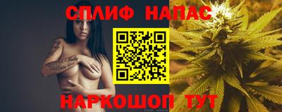 крисы Комсомольск-на-Амуре