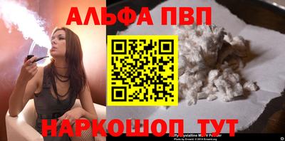 крисы Комсомольск-на-Амуре