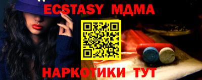 крисы Комсомольск-на-Амуре