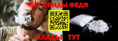 крисы Комсомольск-на-Амуре