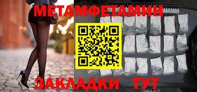 ALPHA PVP Конаково