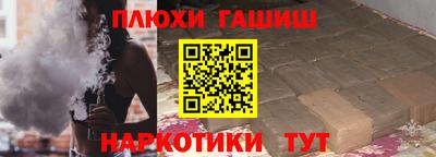 крисы Комсомольск-на-Амуре