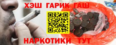 крисы Комсомольск-на-Амуре