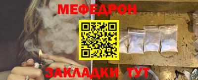 крисы Комсомольск-на-Амуре