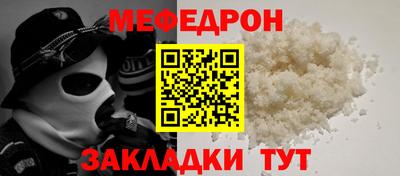 крисы Комсомольск-на-Амуре