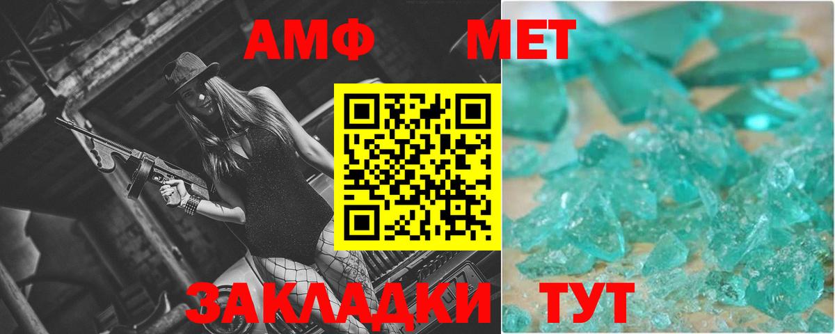 Каменск-Уральский  Метамфетамин Декстрометамфетамин 99.9%  Вход с VPN 