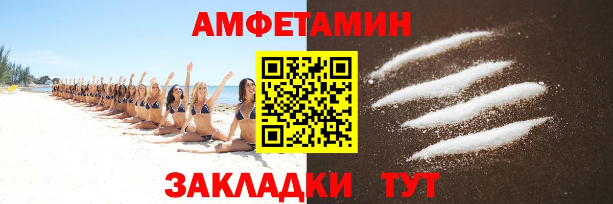 Метамфетамин пудра Каменск-Уральский