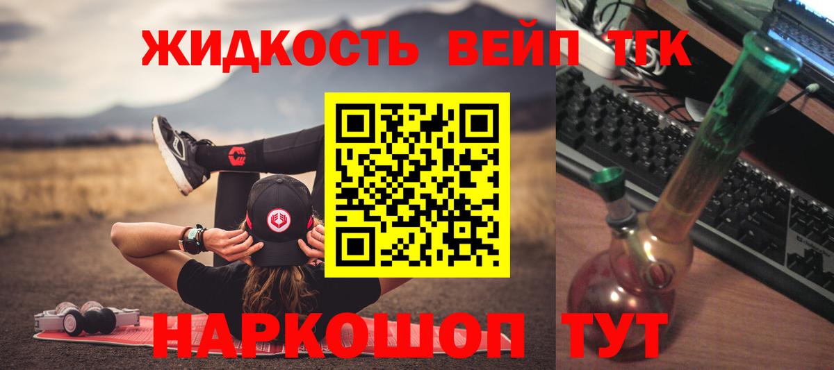 Каменск-Уральский  Дистиллят ТГК Wax  Дистиллят ТГК Wax  Вход с VPN 